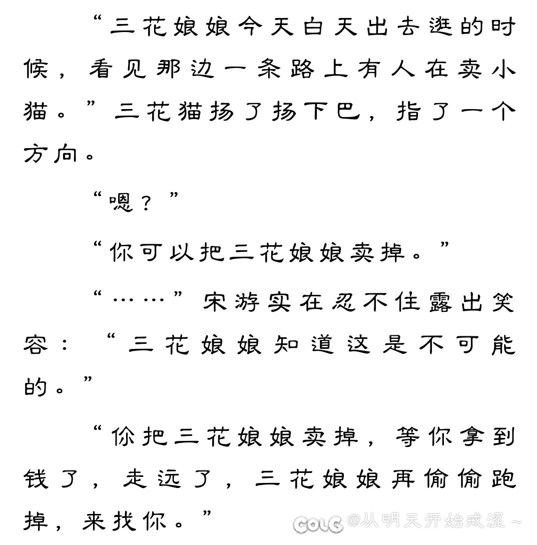 日有所思，夜有所梦?2