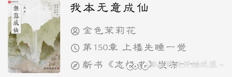 日有所思，夜有所梦?1
