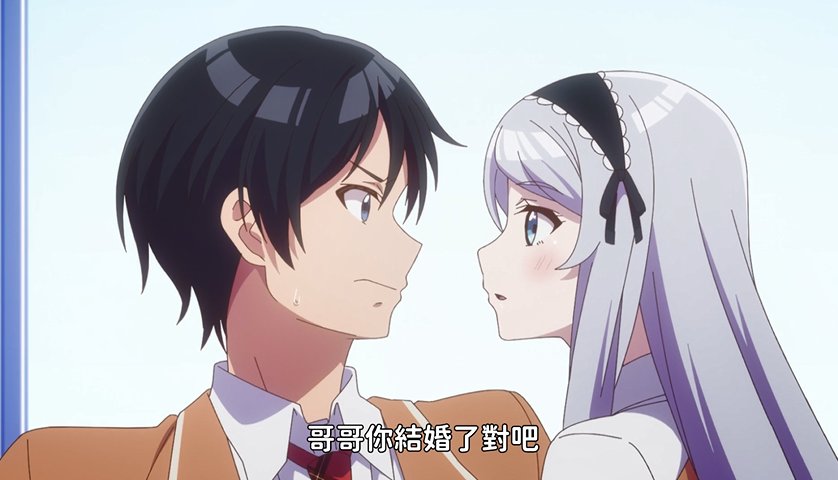 我也想被白毛妹妹咬～3