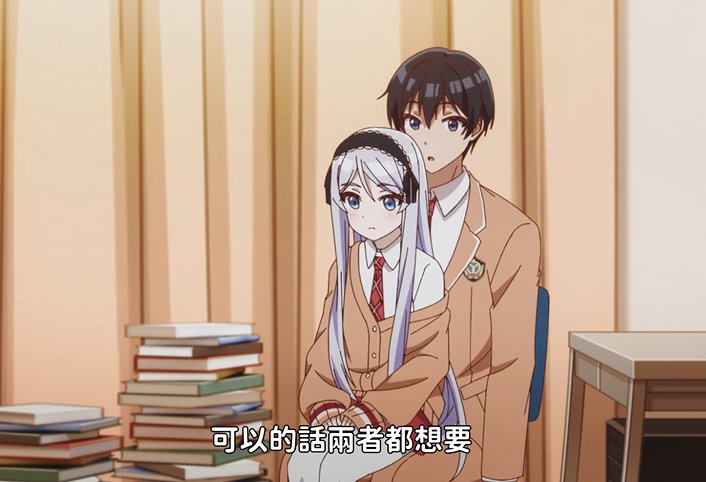 我也想被白毛妹妹咬～4
