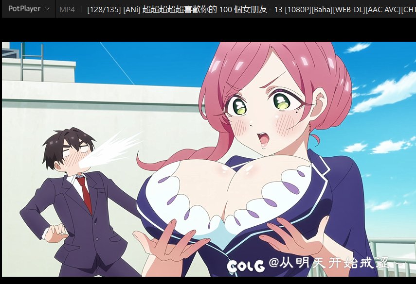 这都能有第二季2