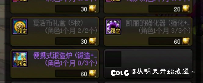 【15】每周增幅器2