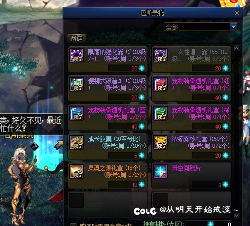 【15】每周增幅器3