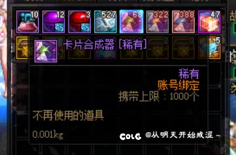 【18】“逝去的”眩惑之塔1