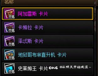 【18】“逝去的”眩惑之塔7