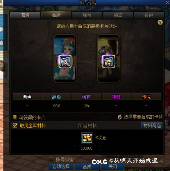 【18】“逝去的”眩惑之塔5