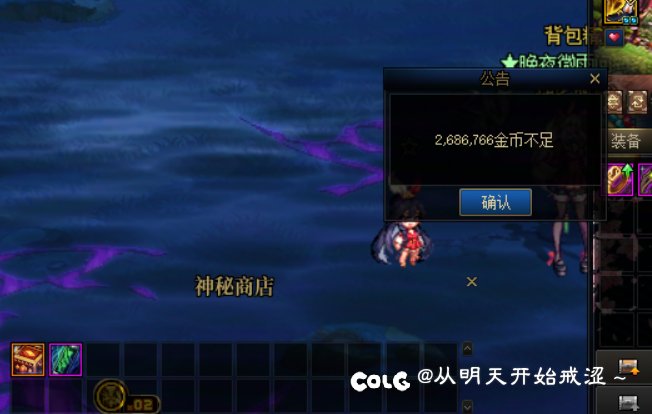 【22】神秘商店该优化了1