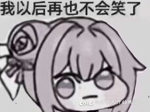 【22】神秘商店该优化了3