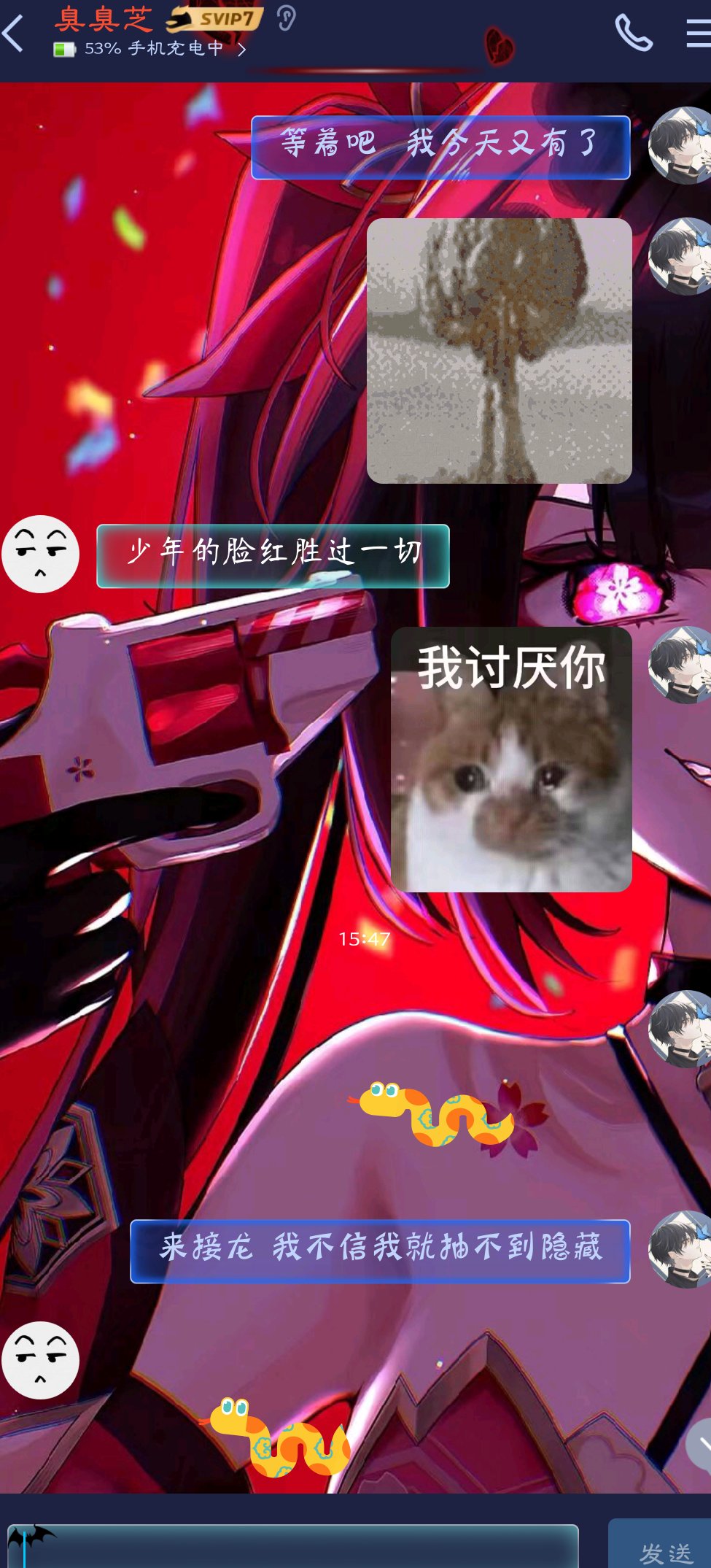 没意思，连接龙都欺负我2