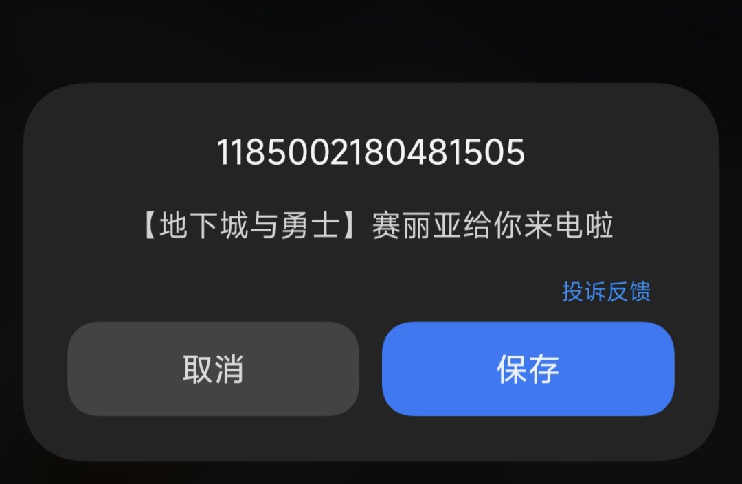 兄弟们，刚刚赛丽亚给我打电话了1