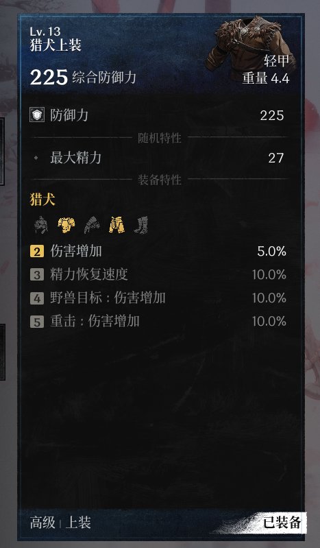 卡赞打完了，但DNF的元素基本上来说为02