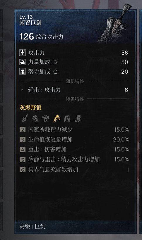 卡赞打完了，但DNF的元素基本上来说为03