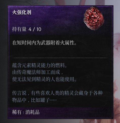 卡赞打完了，但DNF的元素基本上来说为04