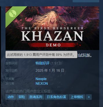 卡赞打完了，但DNF的元素基本上来说为07