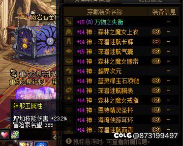 一觉醒来被制裁30天，心悦也说解不了2