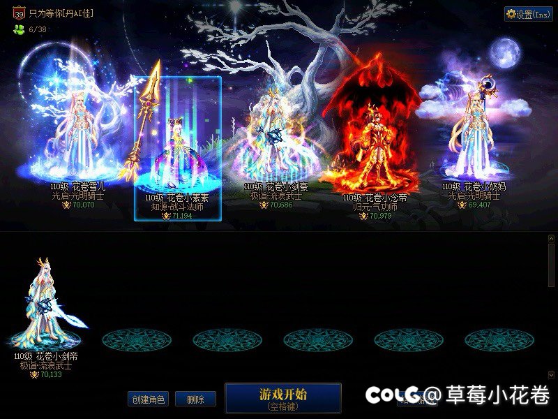 3C2奶和4C1奶怎么取舍1