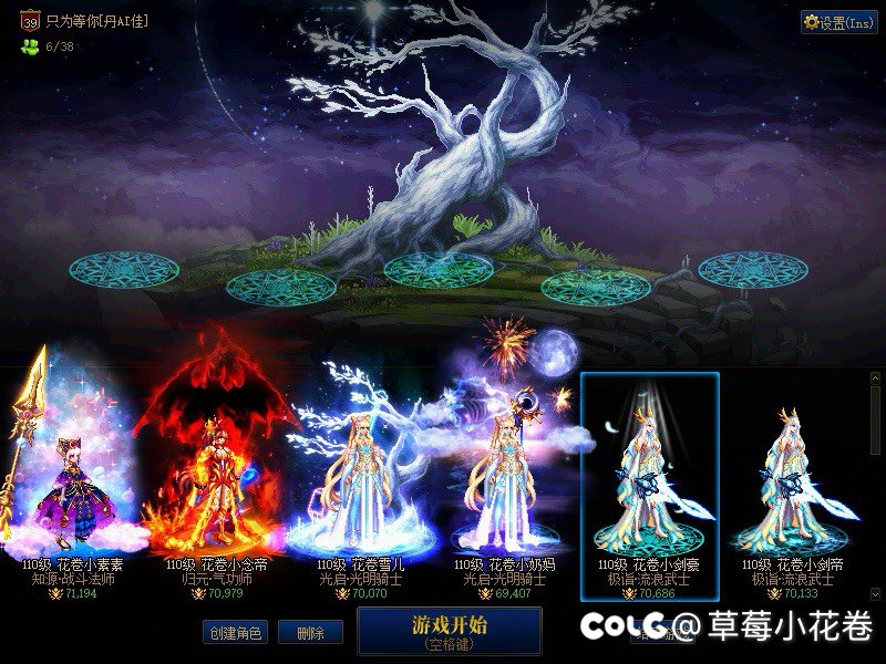 3C2奶和4C1奶怎么取舍2