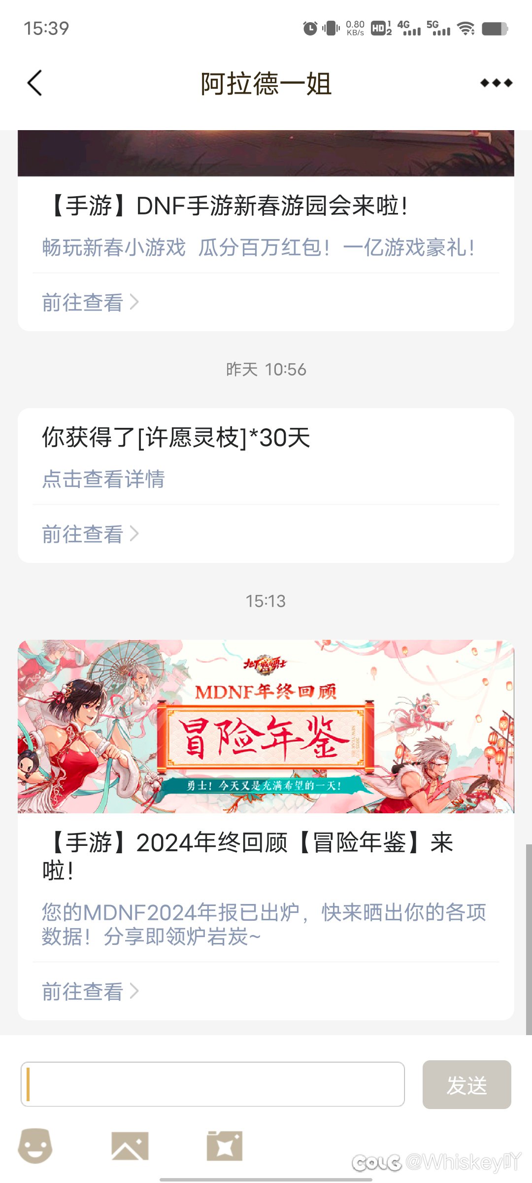 我玩端游为啥要给我推手游，吃相太难看了吧1
