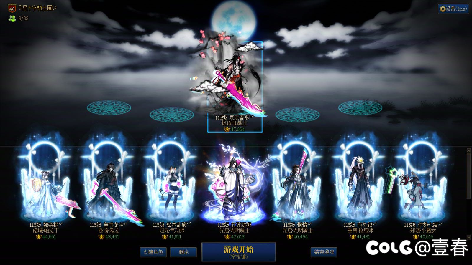 背景还不错。1