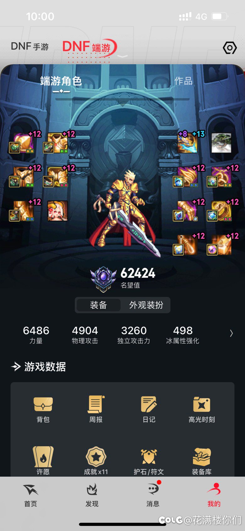 这版本真好玩，有深渊版本的感觉，我喜欢1