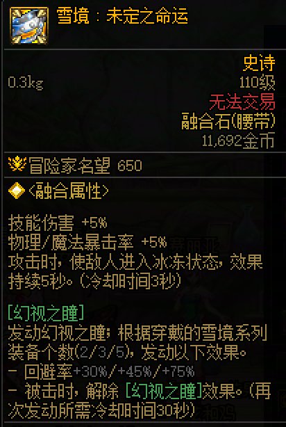 蔚蓝号精英怪逃课1