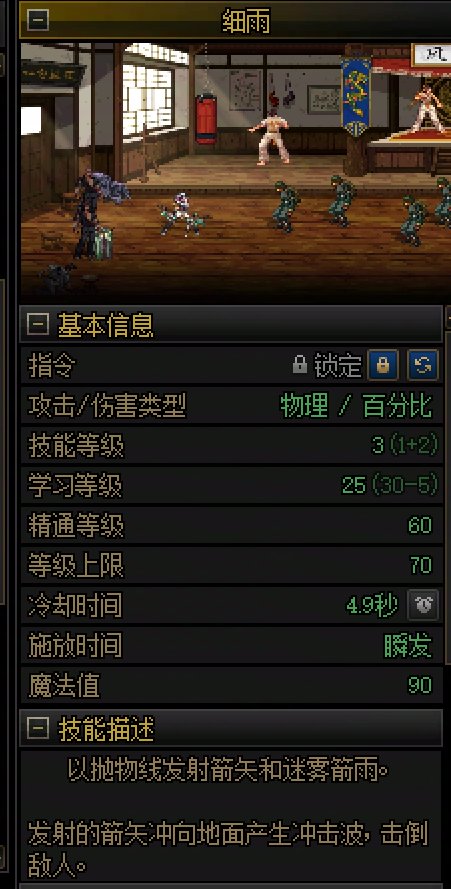 蔚蓝号精英怪逃课2