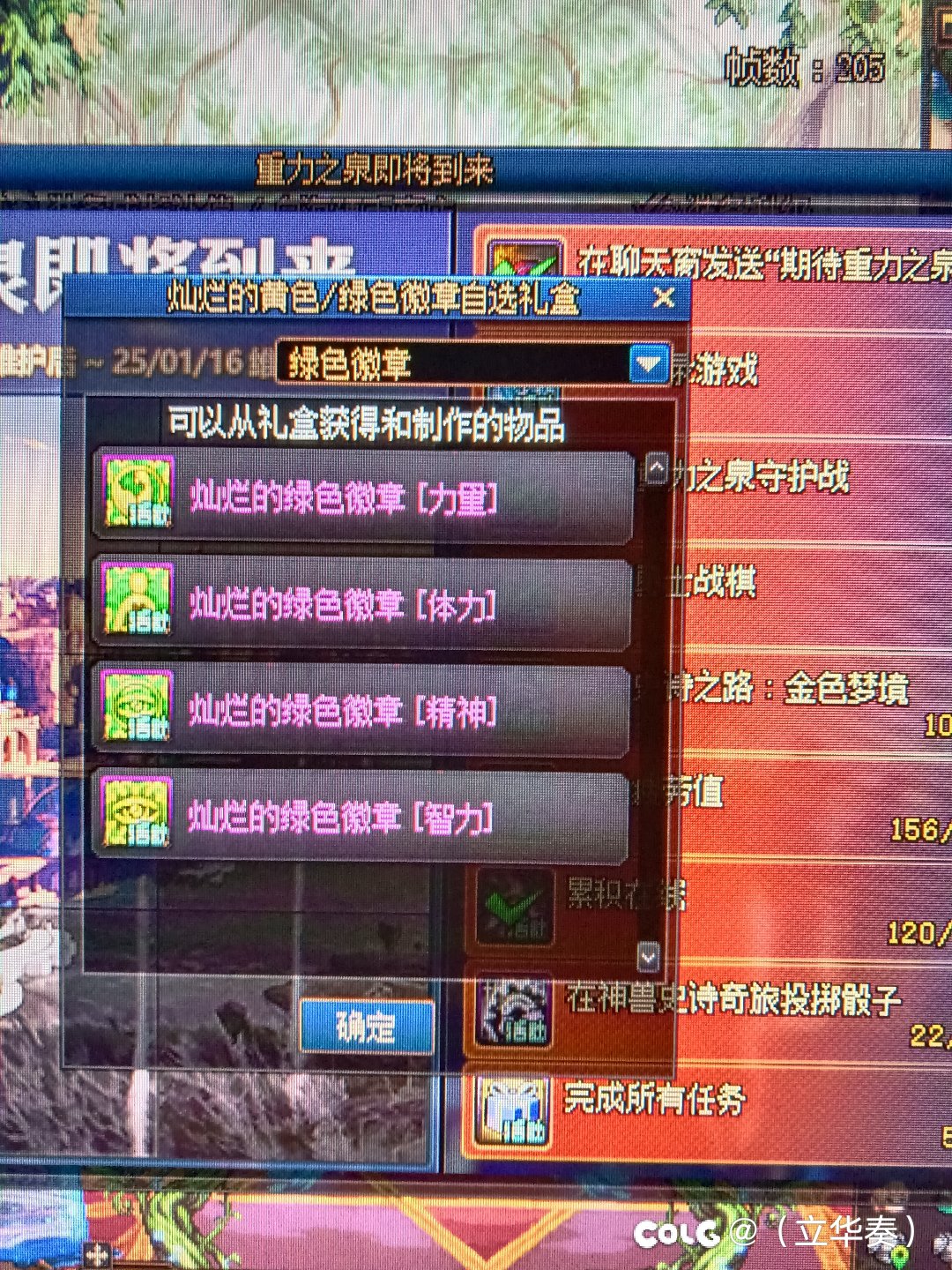 不懂就问！1