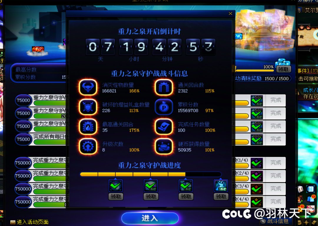 这个小游戏是个什么情况1