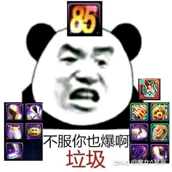 坐等开服前不让送票的帖子被正义青蒜1