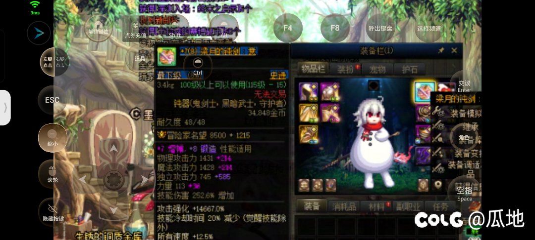 不懂就问，深渊掉了个史诗的钝器，能先给刃影用着不？1