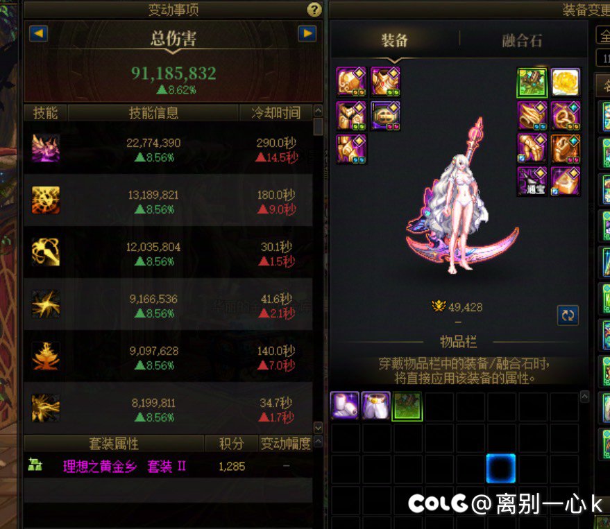 四姨带传世光杖比制式镰刀要强2