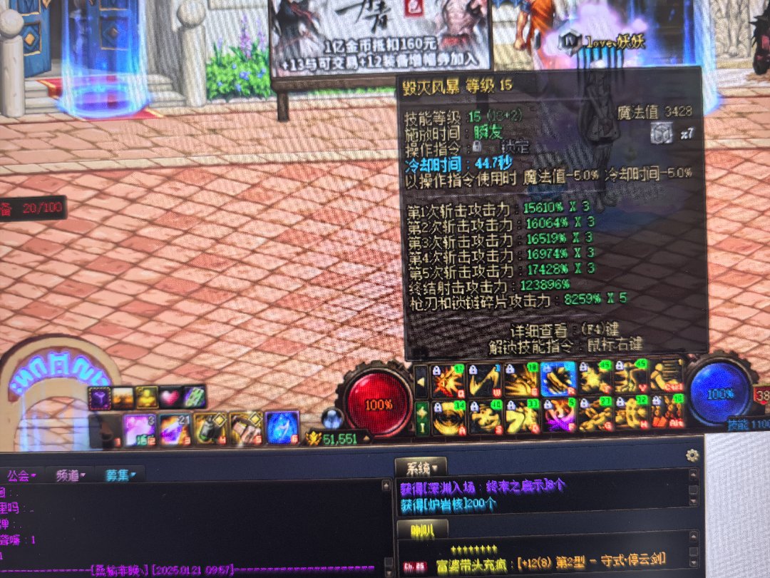 新装备cd没生效1