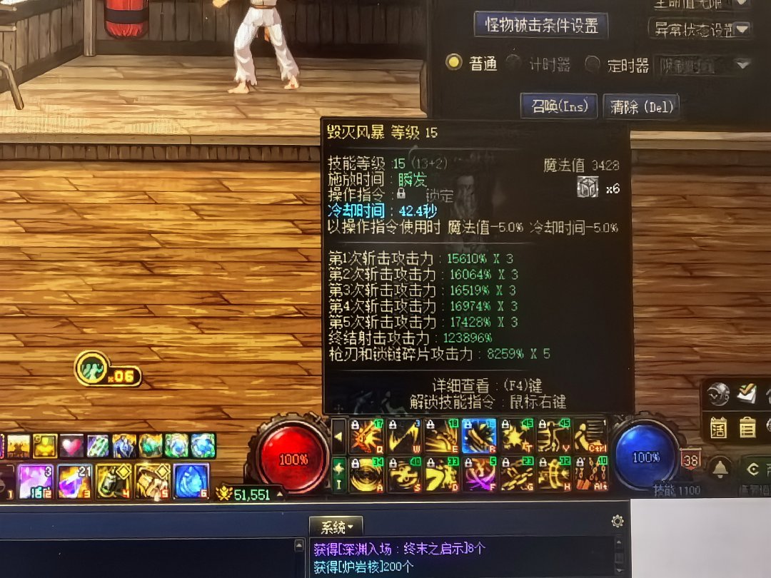 新装备cd没生效2