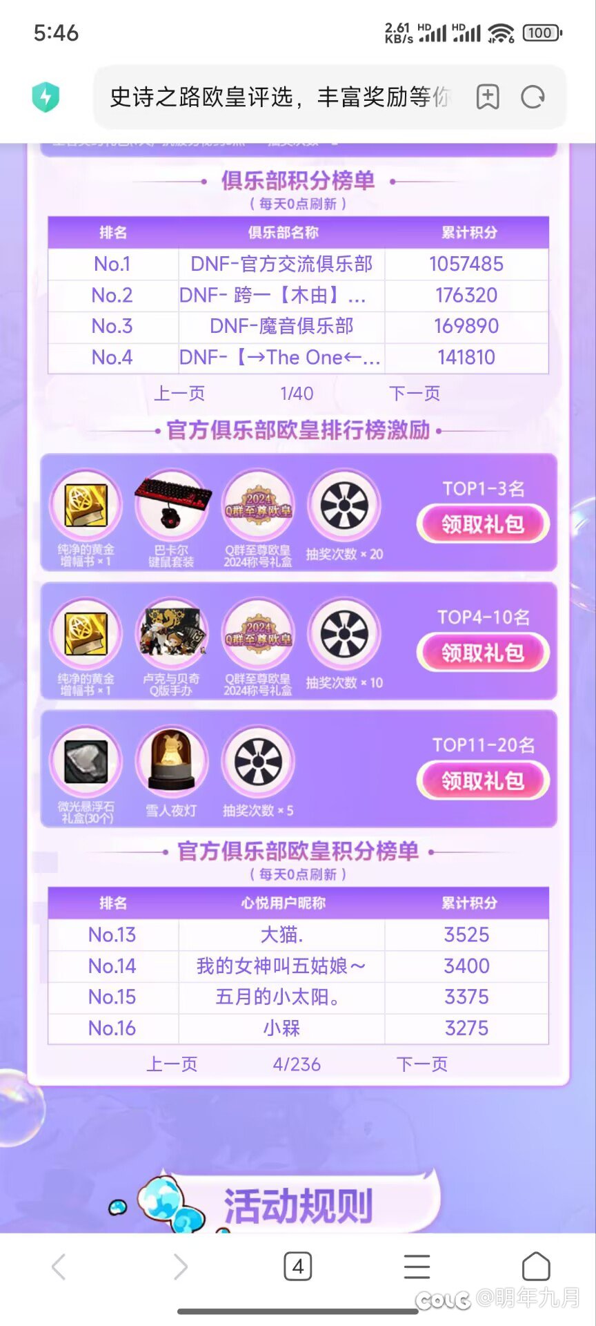 这个怎么领1