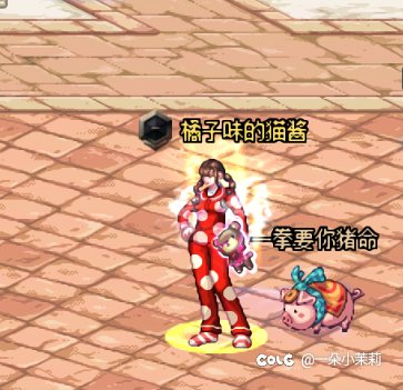 明天女格斗就改版了，今晚拍拍照。2