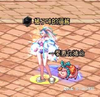 明天女格斗就改版了，今晚拍拍照。8