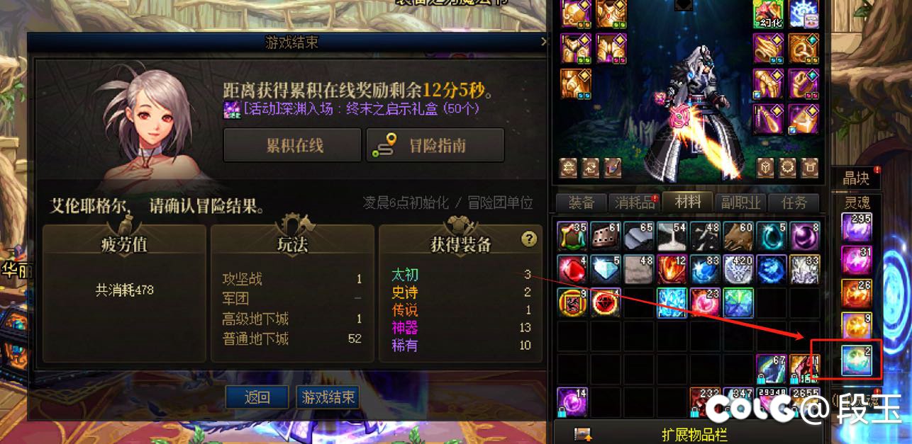 啊，今天捅太初窝里了？1