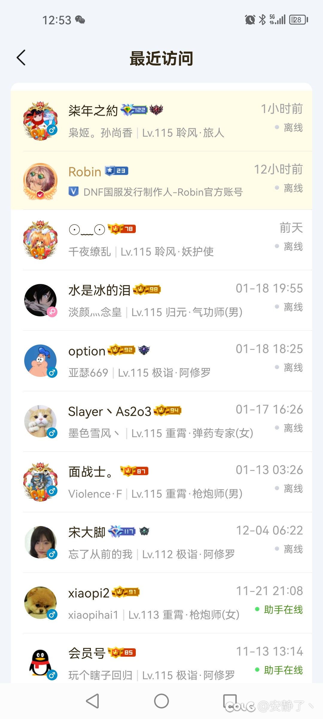ch是真的会许愿！！2