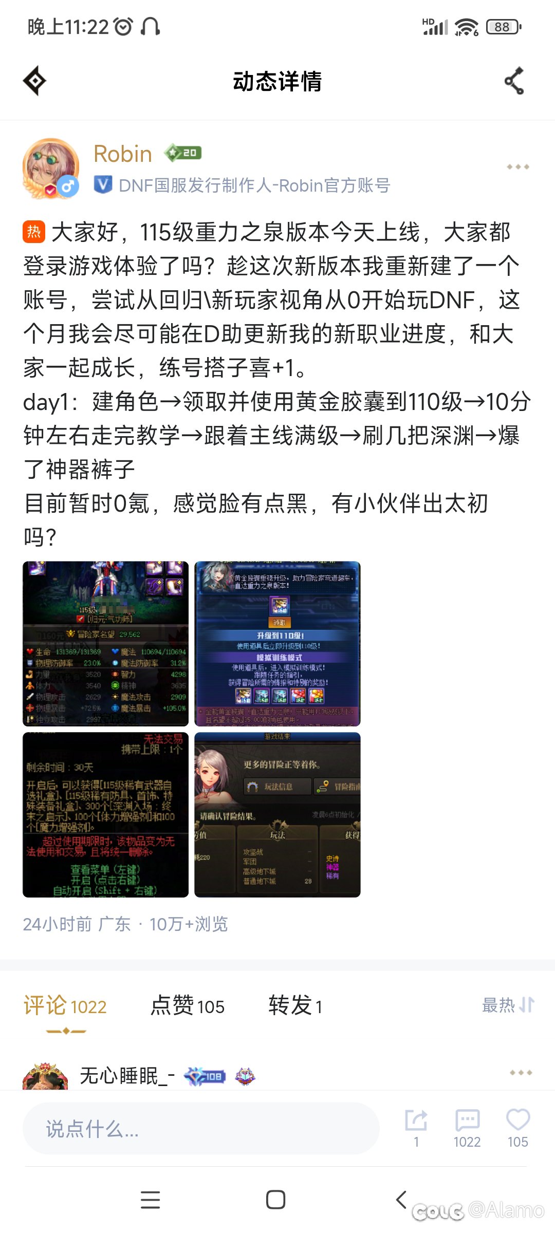 之前调侃策划大号女气功，后来发现策划大号真是女气功1
