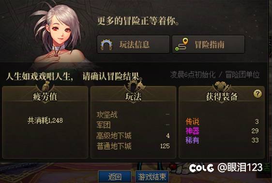 好好好2