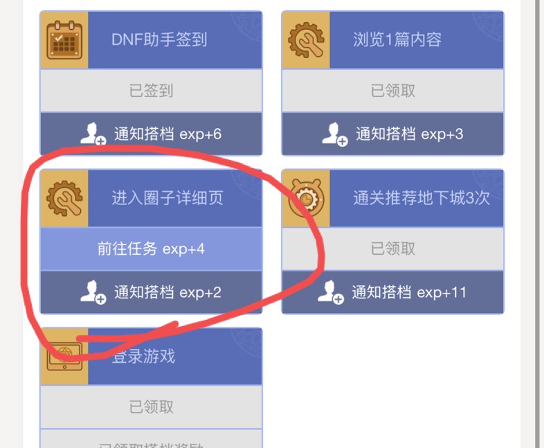 请问助手这个任务怎么做1