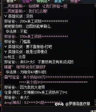 周本现状，沉月湖喊C，女神殿，蔚蓝号喊奶1