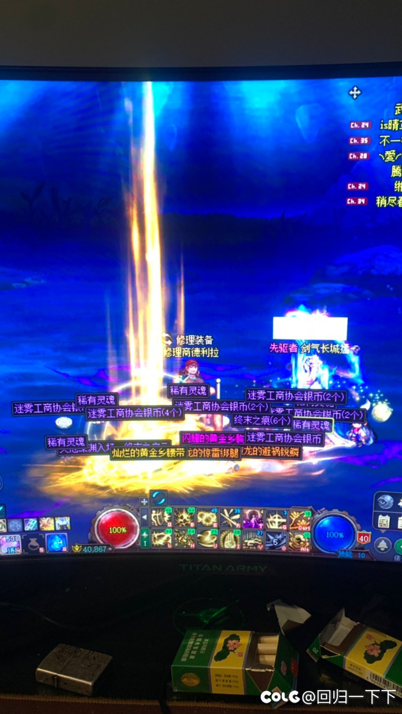 我原以为深渊出绿字肯定会出太初…2
