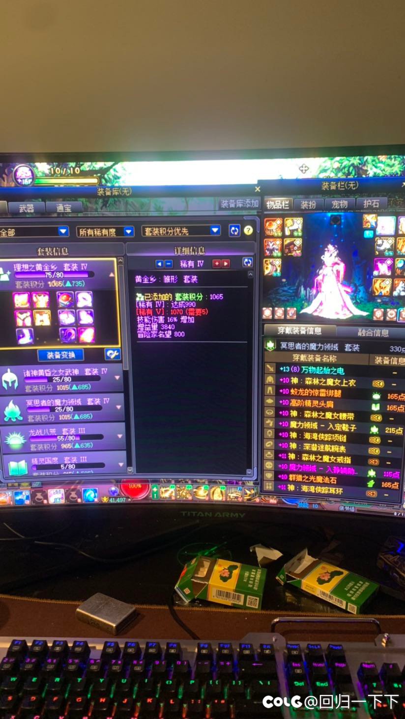 大佬指导下，我这强化能带黄金乡吗1