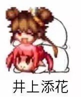 武神丢伤害问题1