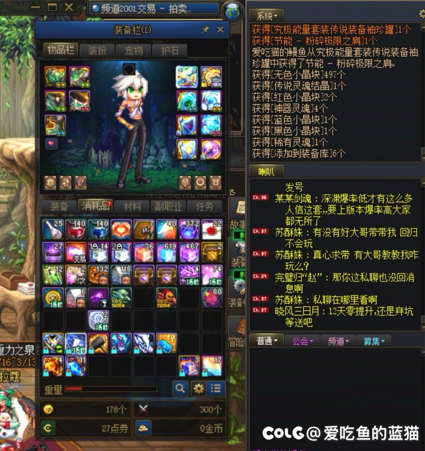 这个背包检测真是给我恶心坏了2