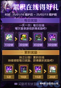 罚站20天送两个灿烂到底损害了谁的权益，为什么人人都在口诛笔伐1