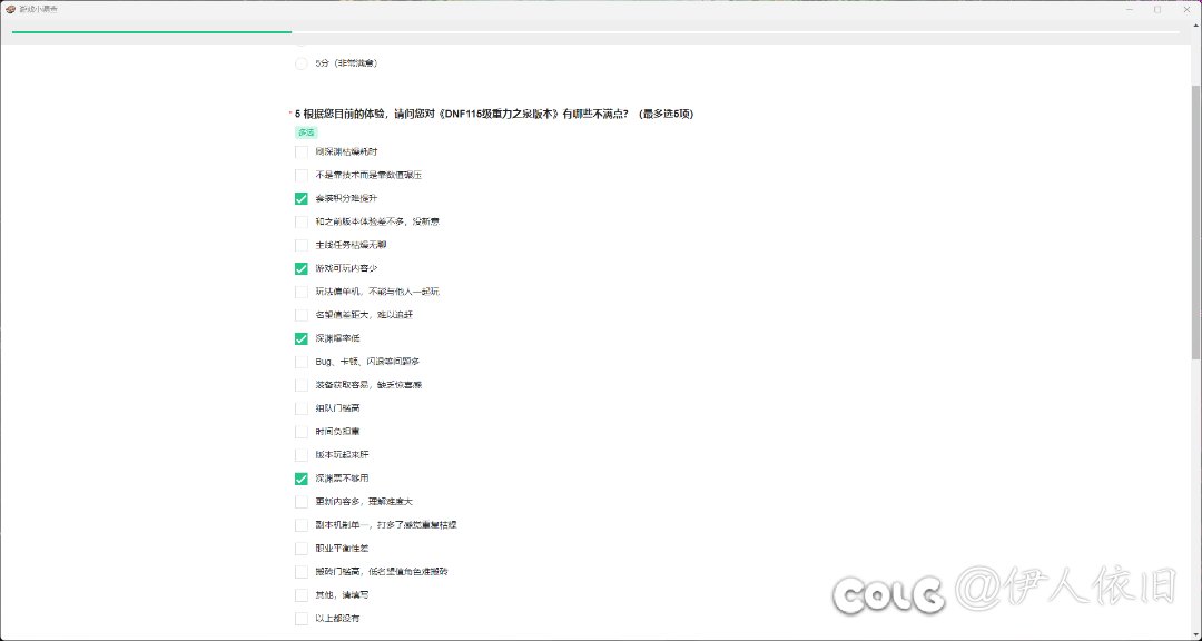 大家的吐槽还是有用的吧1