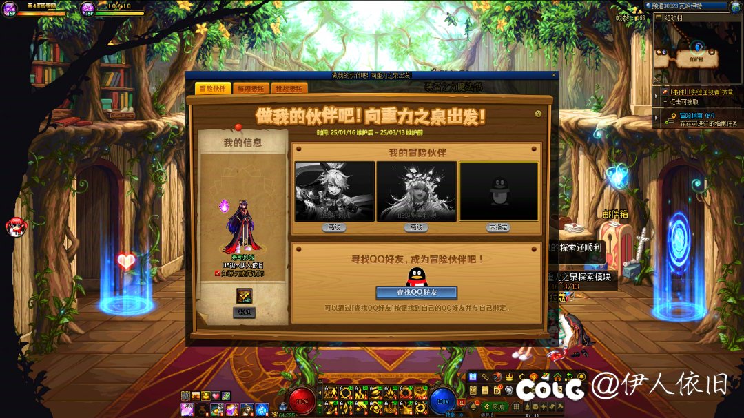 做我的伙伴吧！1