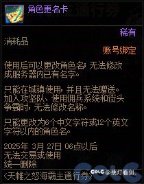 关于战令的那点事儿1